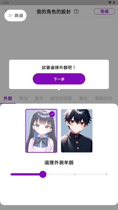 Days AI聊天 Days AI聊天