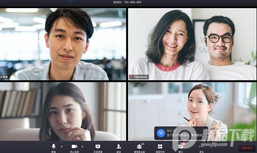网易会议app官方正版