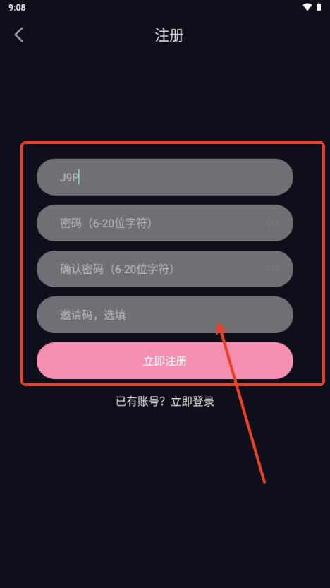 WinTer动漫app免费版