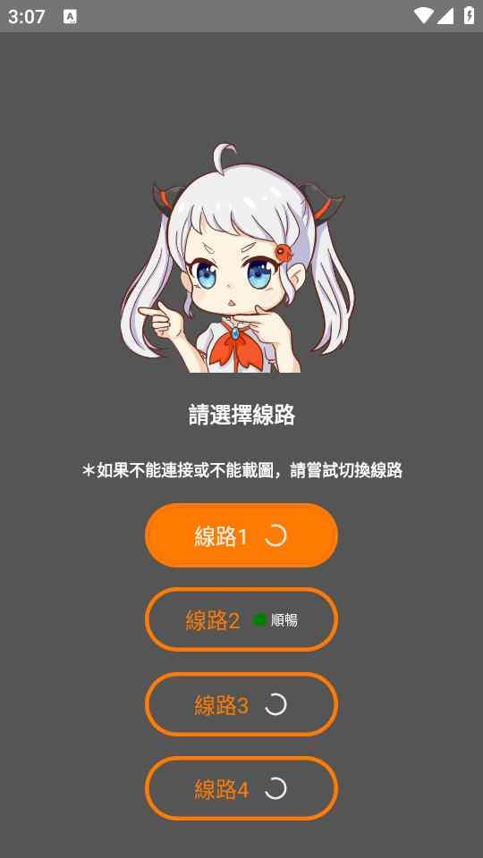 jcmcomic2最新安装包