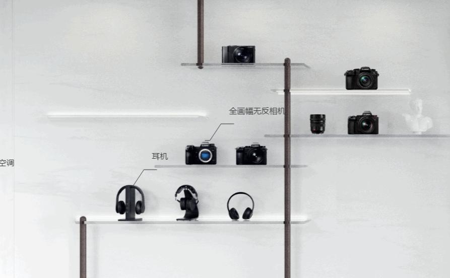 松下智能家电手机客户端