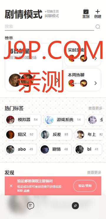 echomelon AI官方正版 echomelon AI官方正版