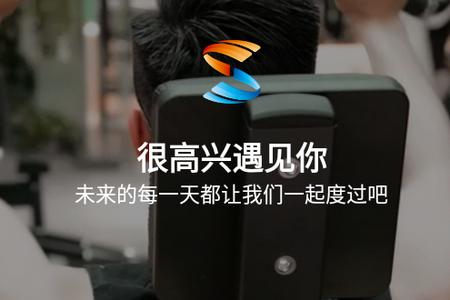 s365国网公司健步走app s365国网公司健步走app