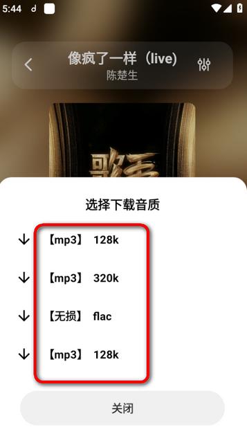 魔音MORIN安卓版 魔音MORIN安卓版