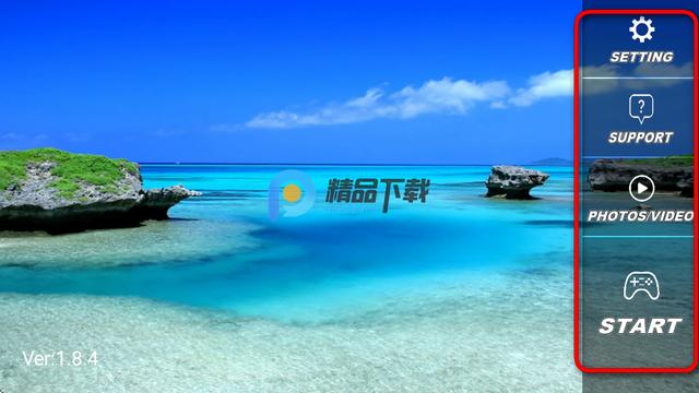 RCUFO无人机 RCUFO无人机