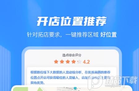 上上参谋手机版, 上上参谋手机版 上上参谋手机版, 上上参谋手机版