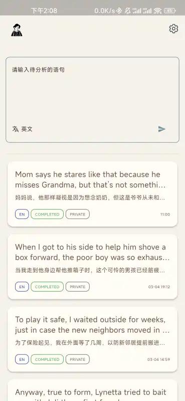 Cooper软件手机版