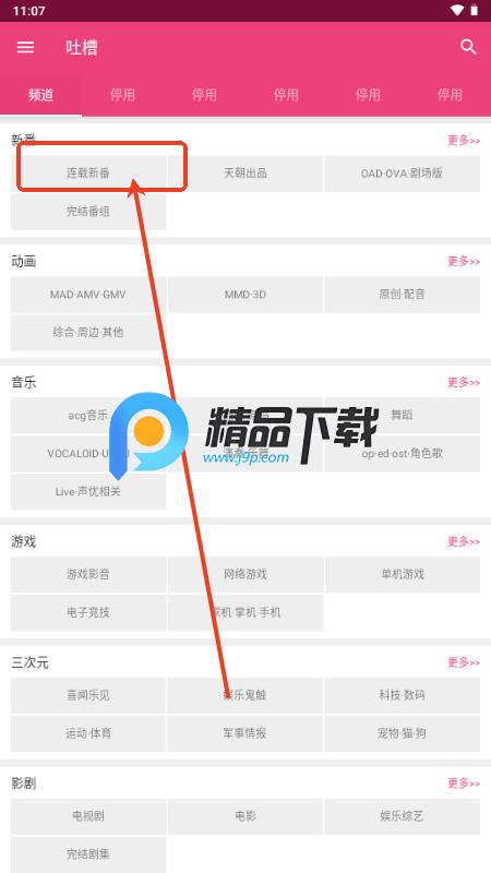 吐槽弹幕网tucaocc 吐槽弹幕网tucaocc