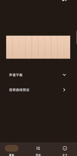 HXAudio Pro HXAudio Pro