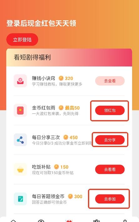 酷看短剧 酷看短剧