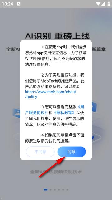 千鸟物联摄像头 千鸟物联摄像头