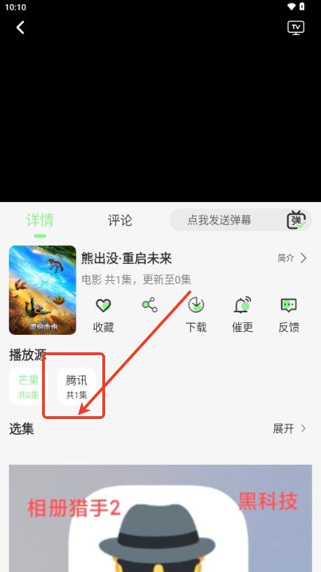春风好剧影视 春风好剧影视