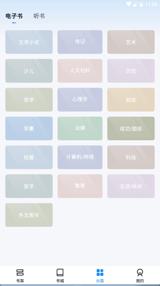 元阅读app手机最新版 元阅读app手机最新版