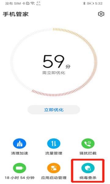 网飞猫app最新版 网飞猫app最新版