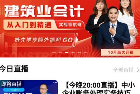 拧檬云课堂 拧檬云课堂