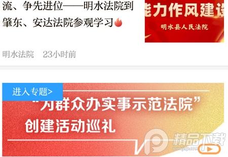 天平阳光微法院, 天平阳光微法院 天平阳光微法院, 天平阳光微法院