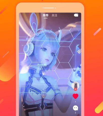 辣椒极速版官方正版 辣椒极速版官方正版