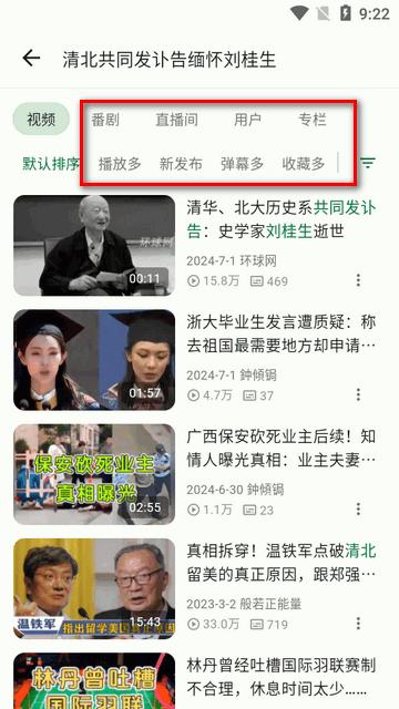 PiliPalaX app安卓版 PiliPalaX app安卓版