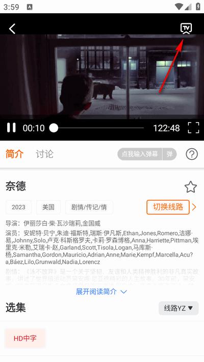 大喵追剧app免广告版