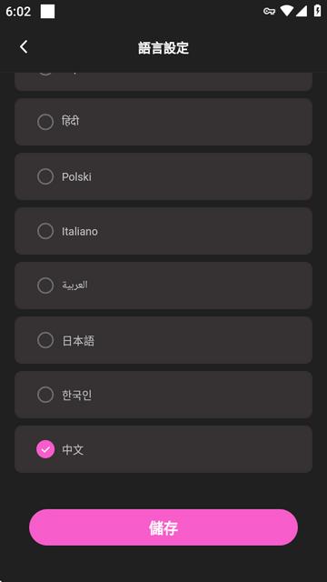Crushon AI官方正版 Crushon AI官方正版