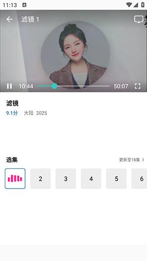 呱呱视频APP官方下载最新版本-呱呱视频APP安卓下载追剧最新版本V1.0.0