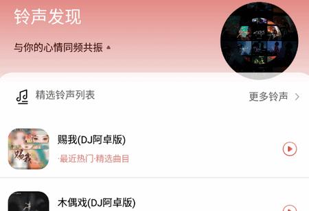 音效伴侣app最新版