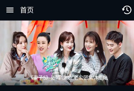 图图影视软件 图图影视软件