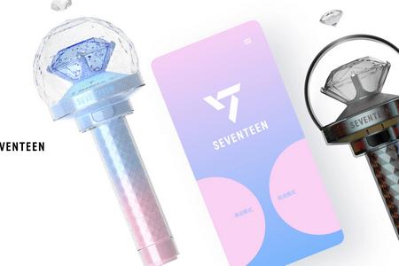 SEVENTEEN LIGHT STICK VER3安装包最新版本