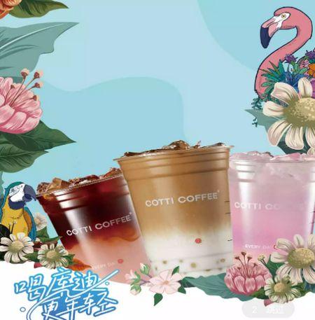 库迪咖啡app安卓官方版 库迪咖啡app安卓官方版