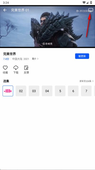 云野视频app免广告版 云野视频app免广告版