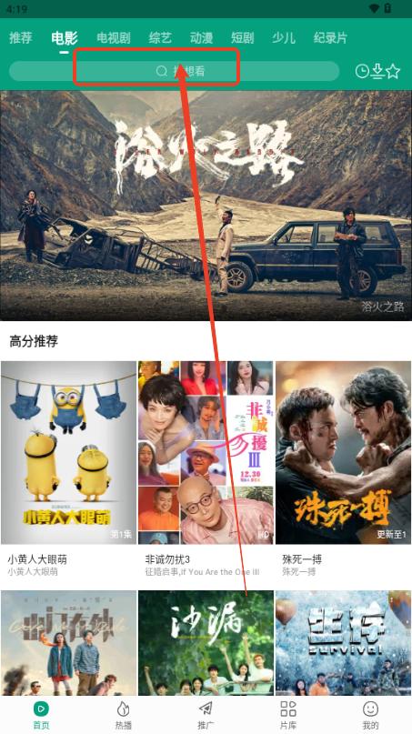 大成影院免费追剧app无广告