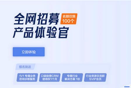 口袋助理 口袋助理