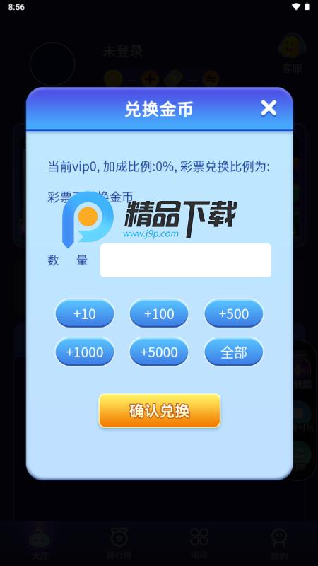 众一潮玩 众一潮玩