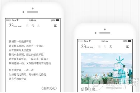 小独App 小独App