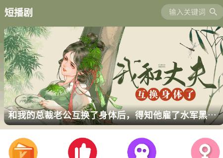 蜜阅FM官方版 蜜阅FM官方版