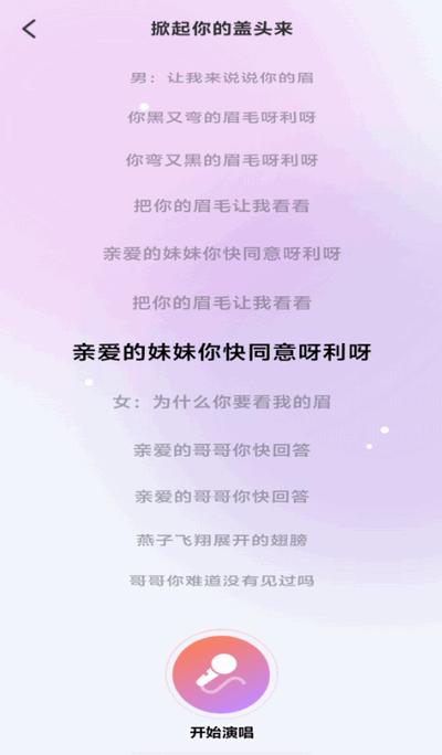 天天K歌app最新版2025