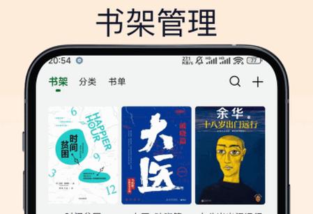 熊猫书简 熊猫书简