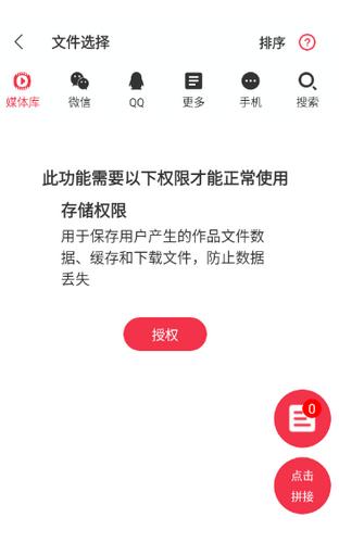 音乐剪辑编辑大师 音乐剪辑编辑大师