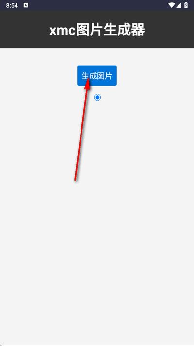 xmc短视频app手机版 xmc短视频app手机版