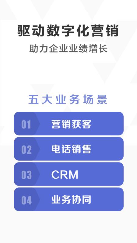口袋助理 口袋助理
