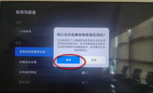 小飞电视8k超清版 小飞电视8k超清版