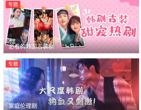 爱美剧app安卓版 爱美剧app安卓版