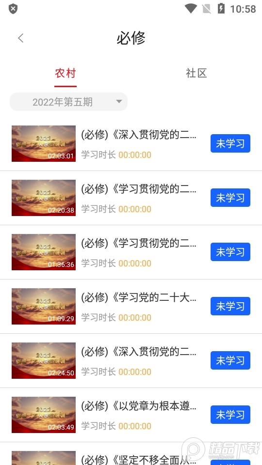 河南冀先锋号APP手机最新版