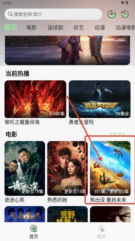 春风好剧影视 春风好剧影视