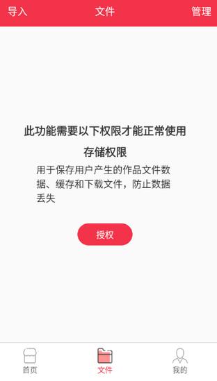 音乐剪辑编辑大师 音乐剪辑编辑大师