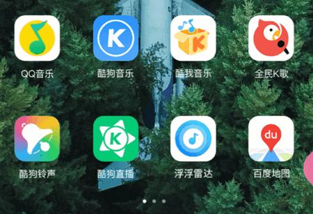 酷狗铃声免费下载来电铃声 酷狗铃声免费下载来电铃声