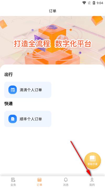 好运常来app官方最新版 好运常来app官方最新版