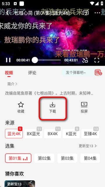 橘汁视频app 橘汁视频app