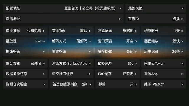 七星影仓电视版tv版 七星影仓电视版tv版