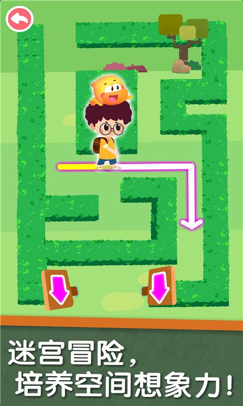 宝宝巴士科学启蒙app 宝宝巴士科学启蒙app